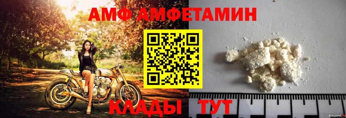 АМФЕТАМИН  Амфетамин  Сорочинск  Вход с VPN  АМФЕТАМИН 98% 