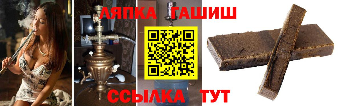 ГАШИШ AMNESIA HAZE  Гашиш  Вход с VPN  Сорочинск  ГАШИШ AMNESIA HAZE 