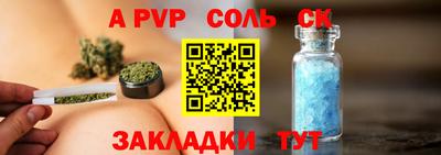 гашиш Мариинск