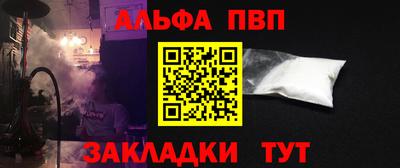 гашиш Мариинск