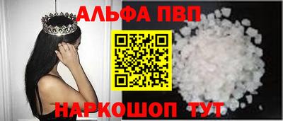 гашиш Мариинск