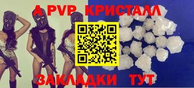 гашиш Мариинск