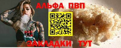 гашиш Мариинск