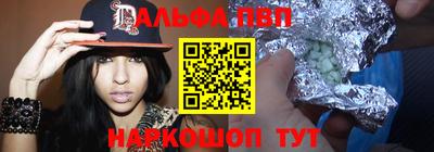 гашиш Мариинск