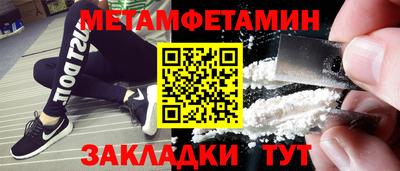 скорость Малоярославец