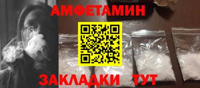 гашиш Мариинск