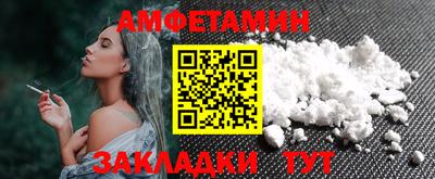скорость Малоярославец