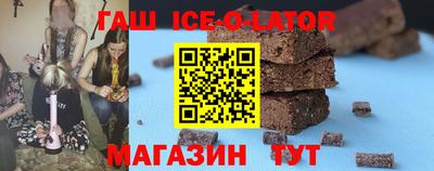гашиш Мариинск