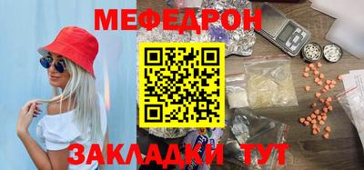 COCAINE Малгобек