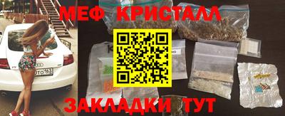 гашиш Мариинск