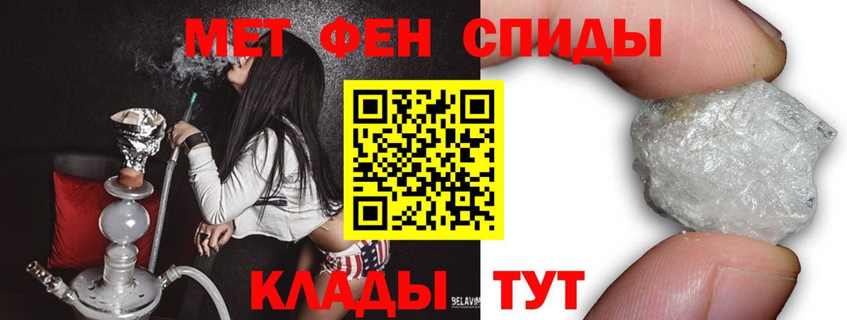 Сорочинск  Метамфетамин мет  Метамфетамин мет  Вход с VPN 
