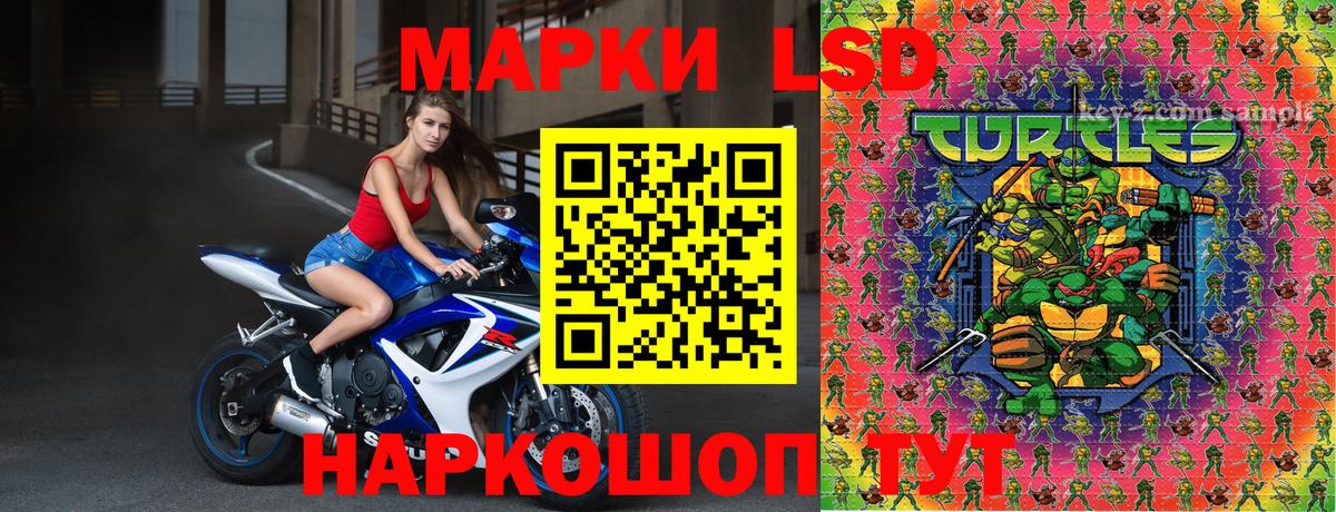Наркотические марки  Вход с VPN  Сорочинск  Марки 25I-NBOMe 1500мкг 