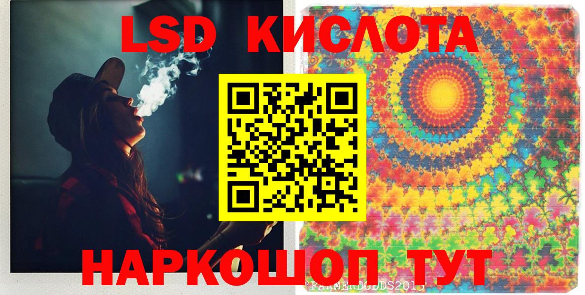 Марки 25I-NBOMe 1,8мг Сорочинск