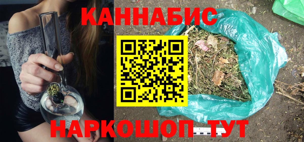 Марихуана VHQ Сорочинск