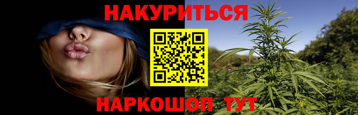 Сорочинск  Бошки Шишки OG Kush  МАРИХУАНА VHQ  Бошки Шишки OG Kush  Вход с VPN  Бошки Шишки SATIVA & INDICA 